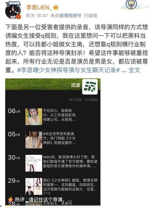 娱乐圈内容爆料,明星幕后真相大揭秘！