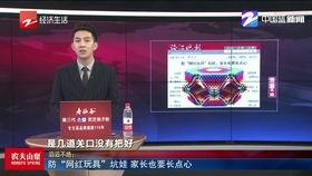 台山网红爆料新闻视频大全,热门视频大盘点，揭秘网红幕后故事