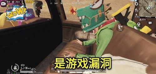 有钱能使鬼带路娱乐吃瓜